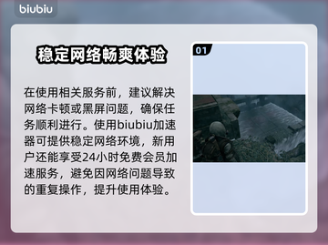 遗迹2禁林解密通关攻略，轻松过关✨🔥截图2