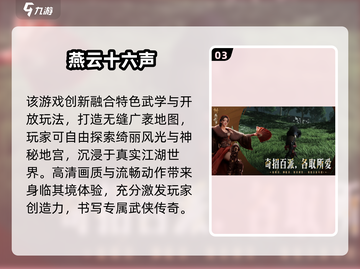 🔥2025动作手游TOP榜💥爽快格斗任你选🎮截图4