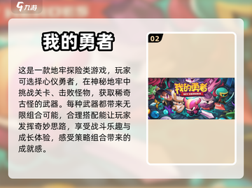 🔥2024必玩单机大型网游下载推荐💥截图3