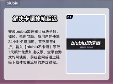 三国杀延迟高🔥用这个加速器立马没延迟！截图2