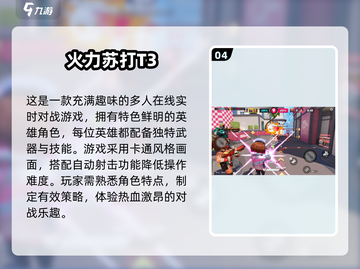 🔥2025必玩！超真实枪战手游推荐💥截图5