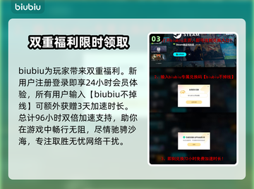 沙丘觉醒角色创建🔥超简单攻略来了！新手必看🎮截图4