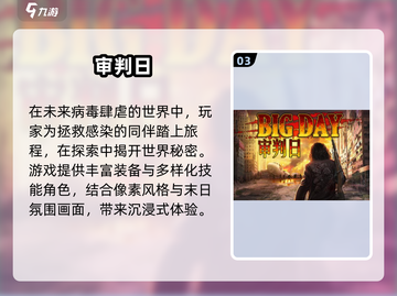 💥2025最🔥打枪游戏合集！📍单机党必玩截图4