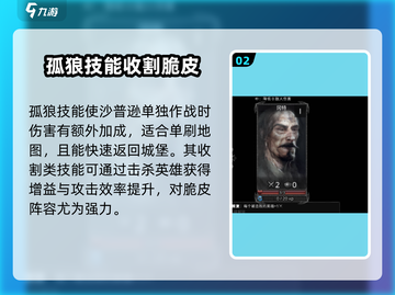 部落与战争🔥最强阵容搭配攻略分享！💥截图3