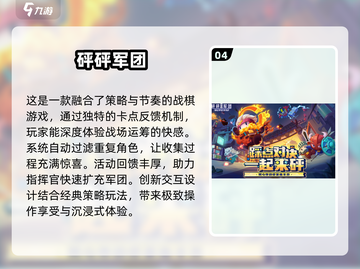 🔥2025特警大战僵尸同类游戏合集💥不容错过的生存挑战！截图5
