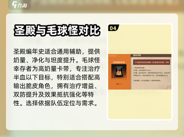 新月同行卡带推荐🔥装载方法全攻略🎮截图5