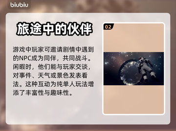 星空游戏🔥类型大揭秘！玩家必看🚀截图3