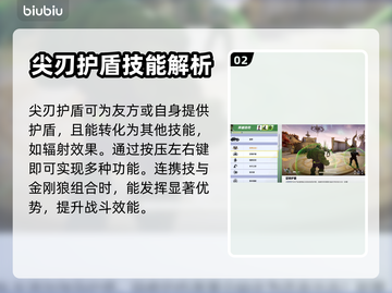漫威争锋：绿巨人🔥超强技能曝光！💥截图3