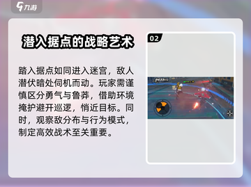 绝区零🔥深入据点任务通关玩法大公开！截图3