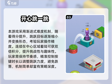 📱没网也能玩的游戏手机推荐！2025单机神机大揭秘🔥截图4
