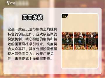 🔥2025最火手机游戏TOP10🔥下载推荐不容错过！🎮截图3