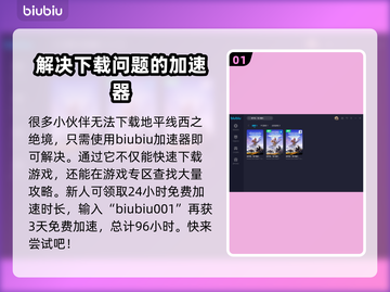 地平线西之绝境：弹药制作全攻略🔥💥截图2