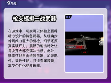 🔥2025必玩二战游戏下载推荐💥截图4