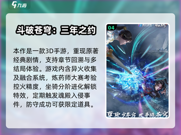 🔥双人修仙3D手游推荐！2025最火情侣必玩榜✨截图5