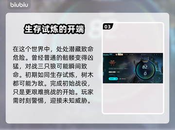流放之路2💥售价曝光！玩家直呼太香🔥截图4