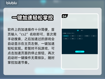 CS2更新后卡顿🔥解决方法大公开！🎮截图5