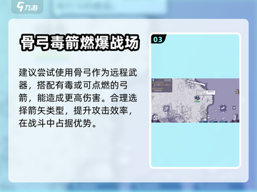 阿瑞斯病毒2🔥上线时间曝光，等你来战！截图4