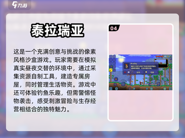 🔥2024必玩开放世界手游Top5✨截图5