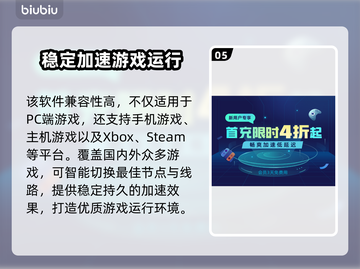 博德之门3闪退解决方法⚡加速器推荐🔥截图6