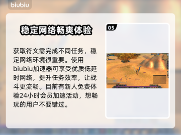 魔兽世界🔥探索赛季战士符文终极推荐！⚡截图6