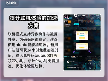 明末渊虚之羽终于上线！🔥游戏党冲鸭！🎮截图3