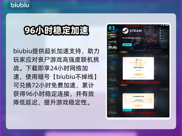 🚨《边境》丧尸检察官上线倒计时！💥截图4