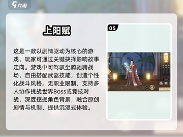 🔥2025年手机和PC互通游戏推荐🎮截图6