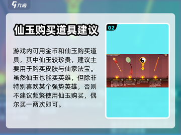 闹闹天宫⚡快速解锁全部角色秘籍大公开！截图3
