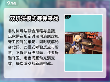 卡拉彼丘云游戏🔥超简单玩法攻略来啦！截图4
