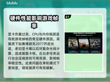 🎮游戏掉帧竟因网络？真相曝光！截图2