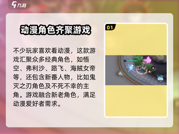 代号jump测试资格申请方法🔥想玩的别错过！截图2