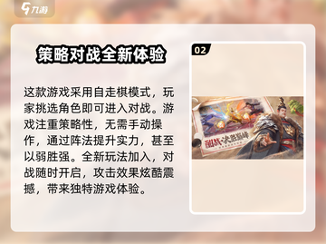 不良人九幽玄天🔥超好玩！游戏特色等你来探索🎉截图3