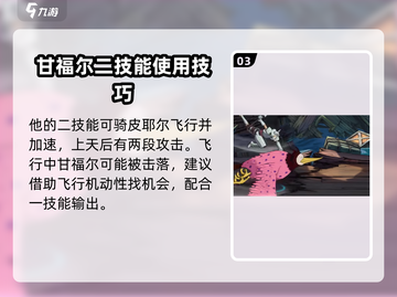 航海王壮志雄心🔥甘福尔获取方式大揭秘！截图4