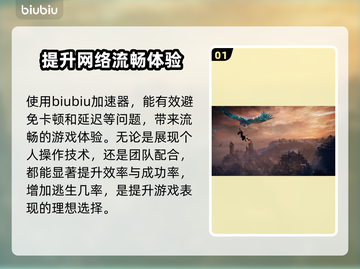 艾尔登法环黑夜君临卡顿？用它秒解决！🚀🎮截图2