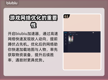超凡先锋低延迟加速器，游戏党必备🔥🚀截图3