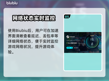 🎮《无光绝境》黑屏闪退？一招解决卡顿丢包！截图6