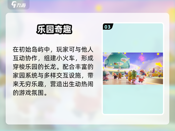 元梦之星15号开服！⏰🔥截图4