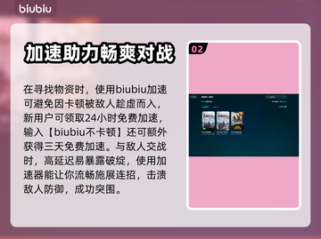 永劫无间闪退真相🔥超全解决办法来了！截图3
