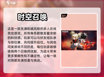和闺蜜一起玩♂这些手游让你不再无聊🔥截图2