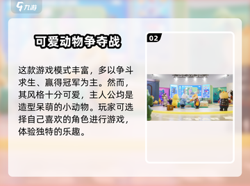 元梦之星上线时间🔥元梦之星到底啥时候能玩🎮截图3