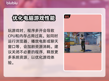 CS2闪退怎么办？👉快速解决办法来了！🎮💥截图6