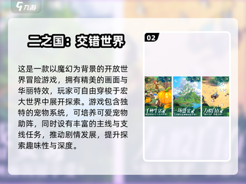 🔥2025必玩韩国网游TOP榜🎮经典热血推荐截图3