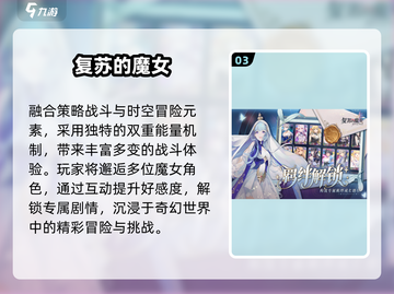 🔥2025必玩二次元手游TOP榜💥截图4