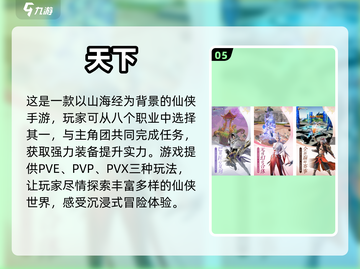 🔥2023必玩江湖单机游戏合集💎截图6