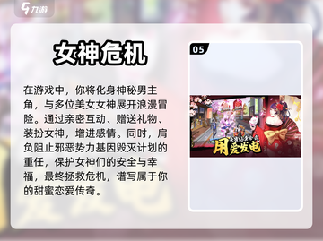 🔥2023必玩日系二次元手游合集💥截图6