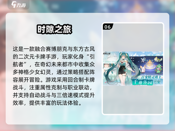 🔥2025最热手游TOP榜出炉！🎮🔥截图7