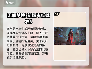 🔥2025单机游戏TOP榜！无网络也能玩到嗨💥🎮截图5