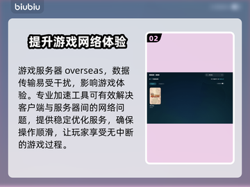 ATLYSS进不去？加速器下载链接来了！🔥🎮截图3