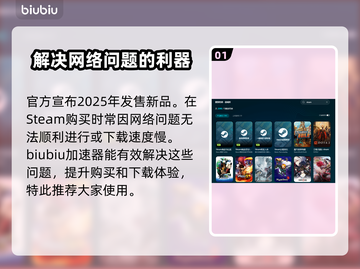 墙世界2🔥加速器推荐，玩游戏必备！截图2