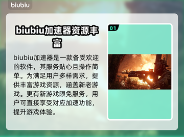 叛乱沙漠风暴🔥卡顿解决+加速器推荐⚡截图2